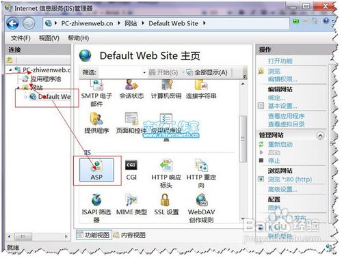 Windows7下启用IIS7配置ASP运行环境的详细方法