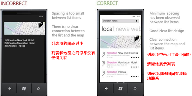 UI设计师干货！Windows Phone 8设计指南